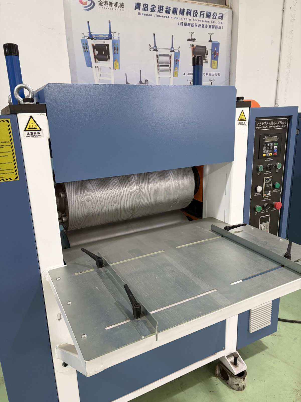 Embossing machine2 Embossing machine2