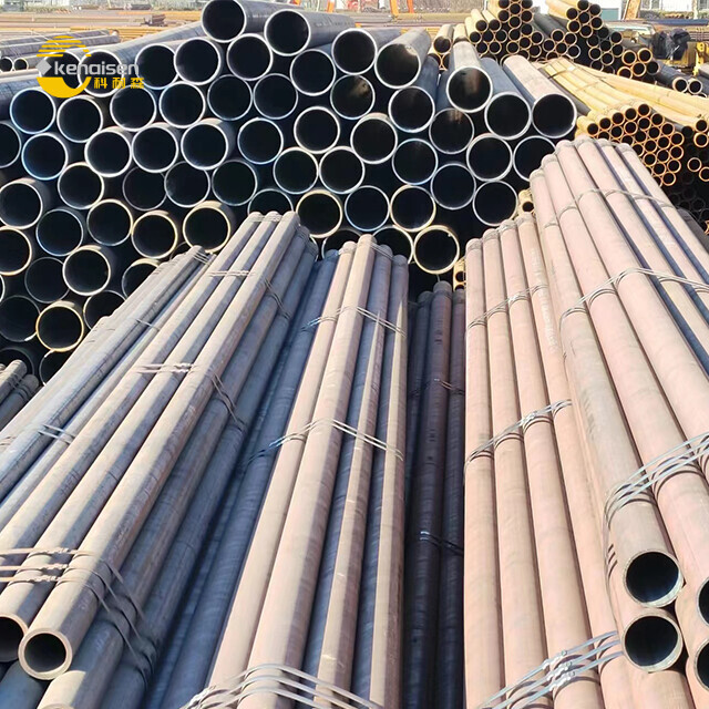  Seamless Tube