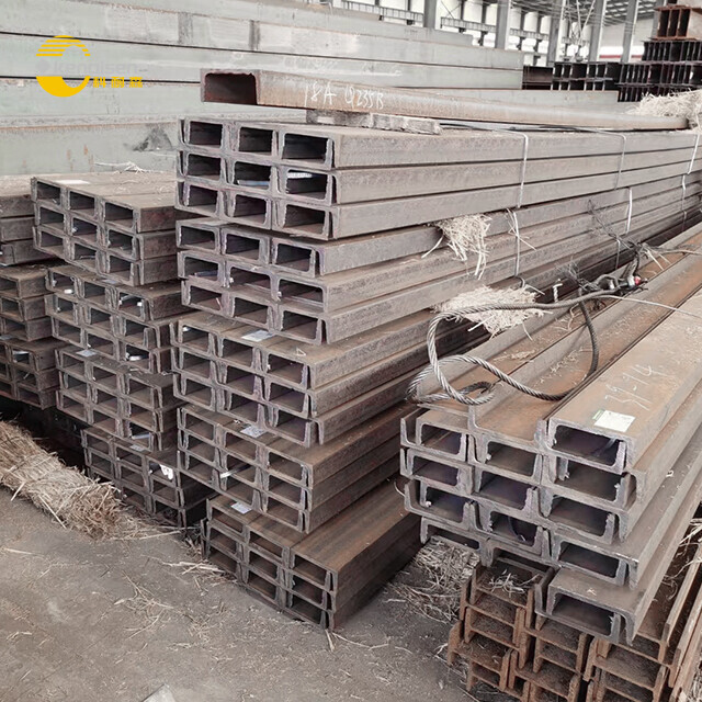 U-shaped Steel