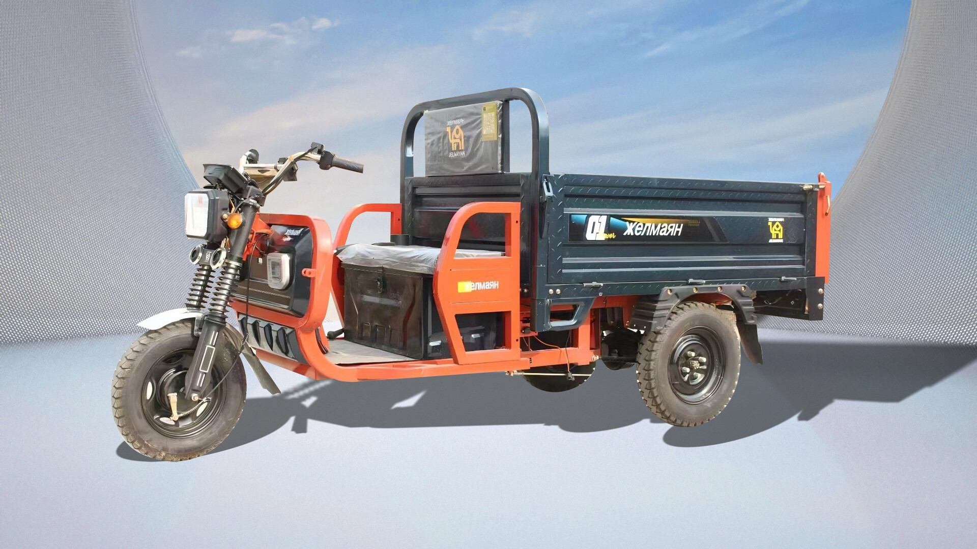 1.6×1.1mFantasyDumpTricycle