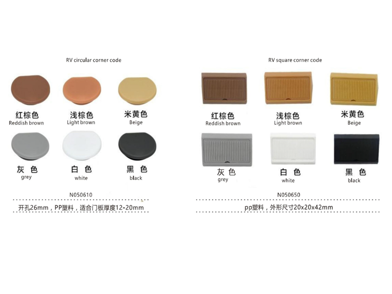 RV cabinet accessories