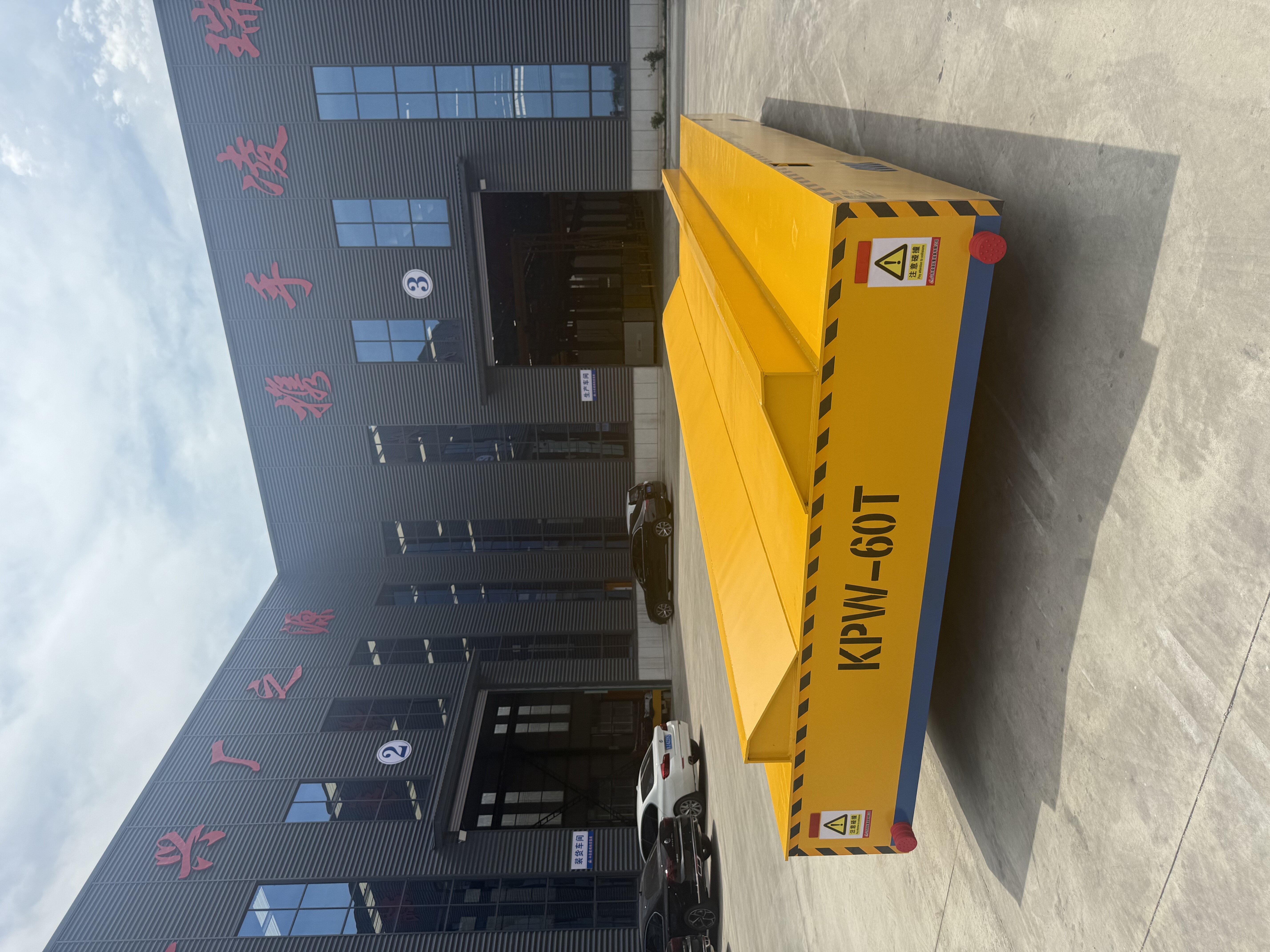 Trackless Transfer Cart