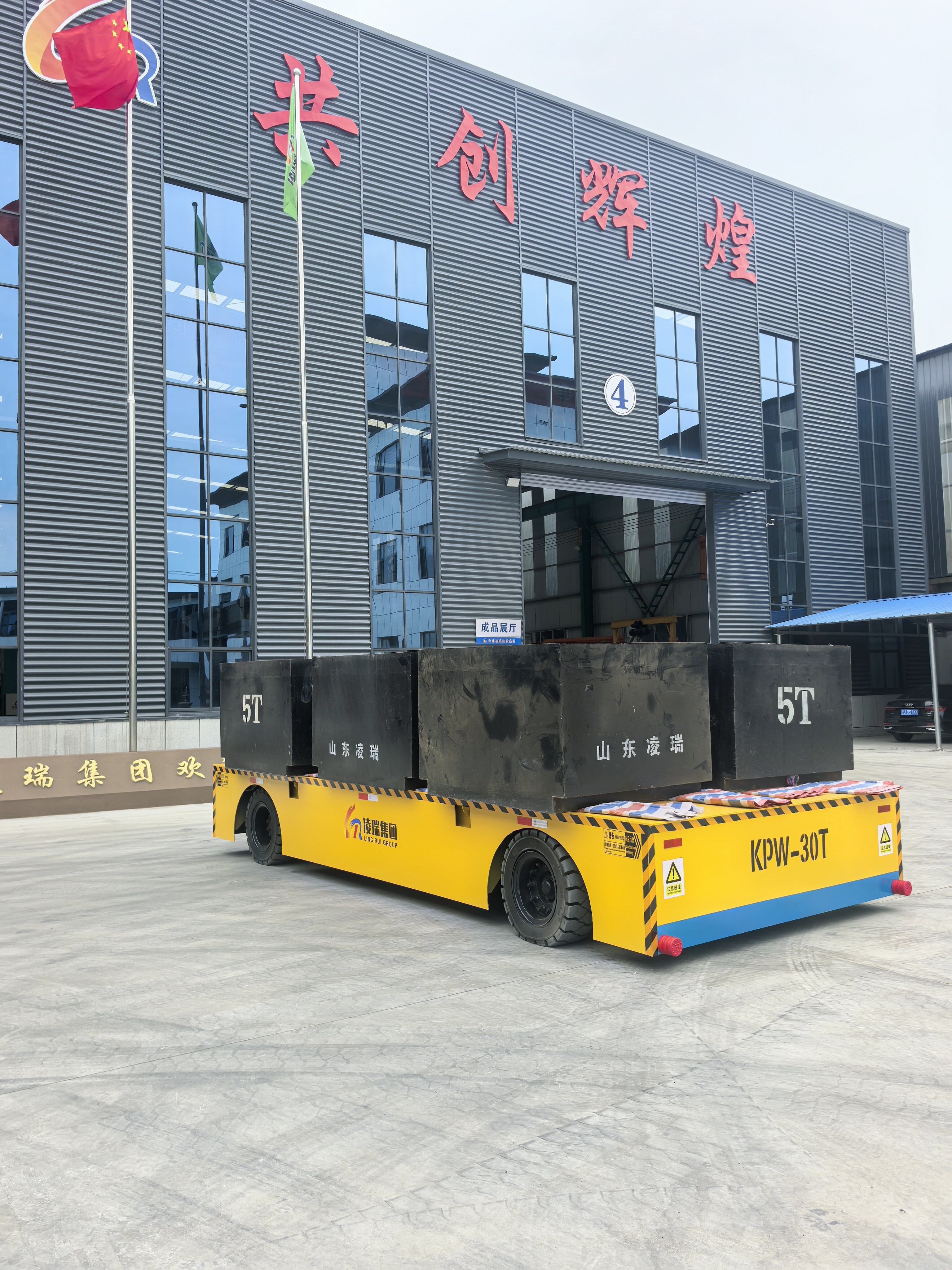 Trackless Transfer Cart