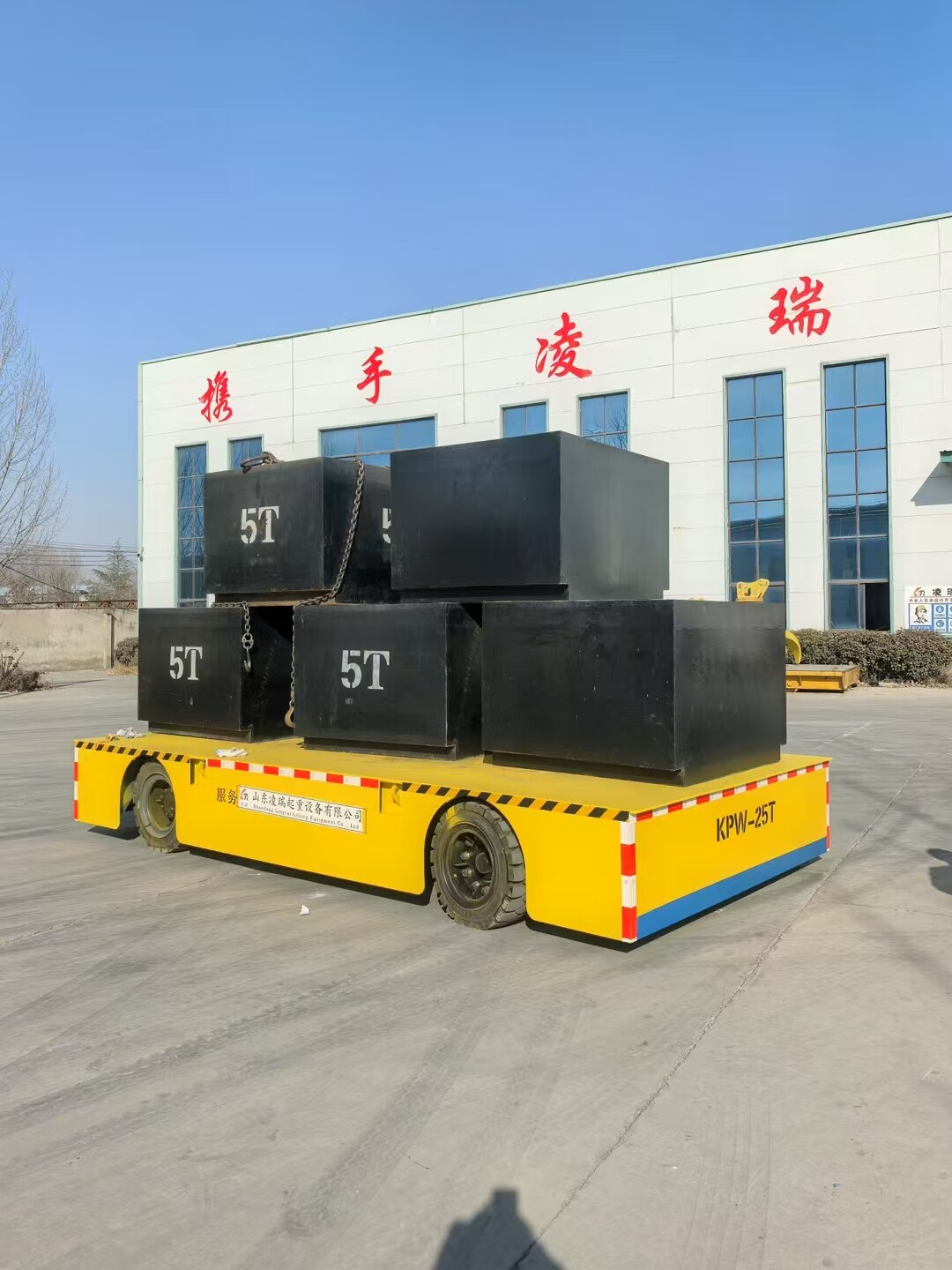Trackless Transfer Cart