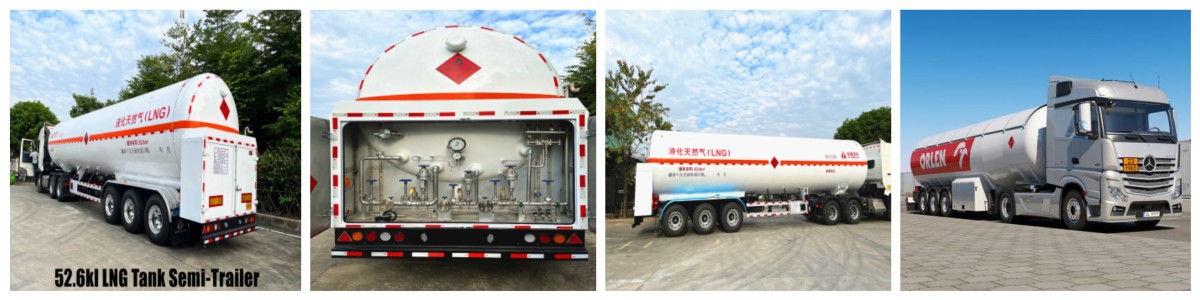 15.液化天然气槽车