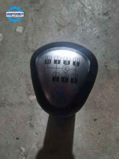 WG9700240015Pommeau de levier de vitesses