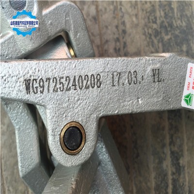 Pièces de rechange pour camion Sinotruk HOWO - Levier de vitesses WG9725240208