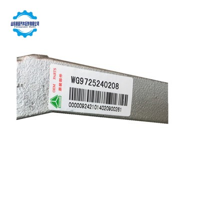 Pièces de rechange pour camion Sinotruk HOWO - Levier de vitesses WG9725240208