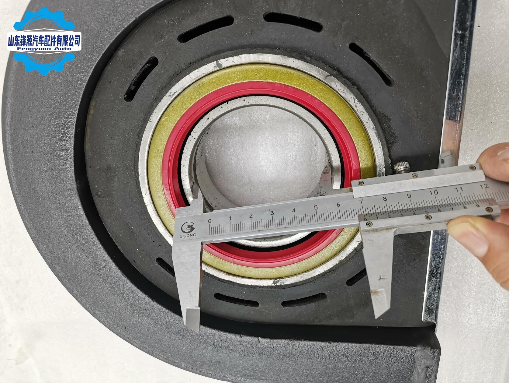 Assemblage du support central