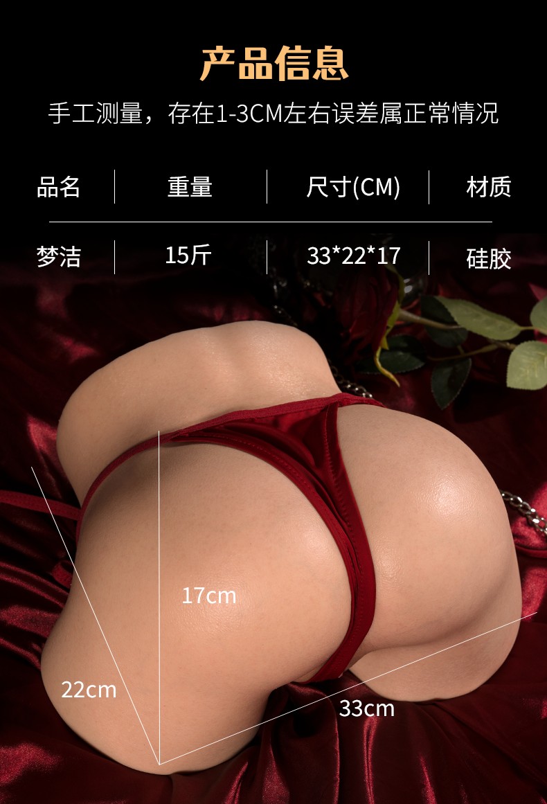 详情_20