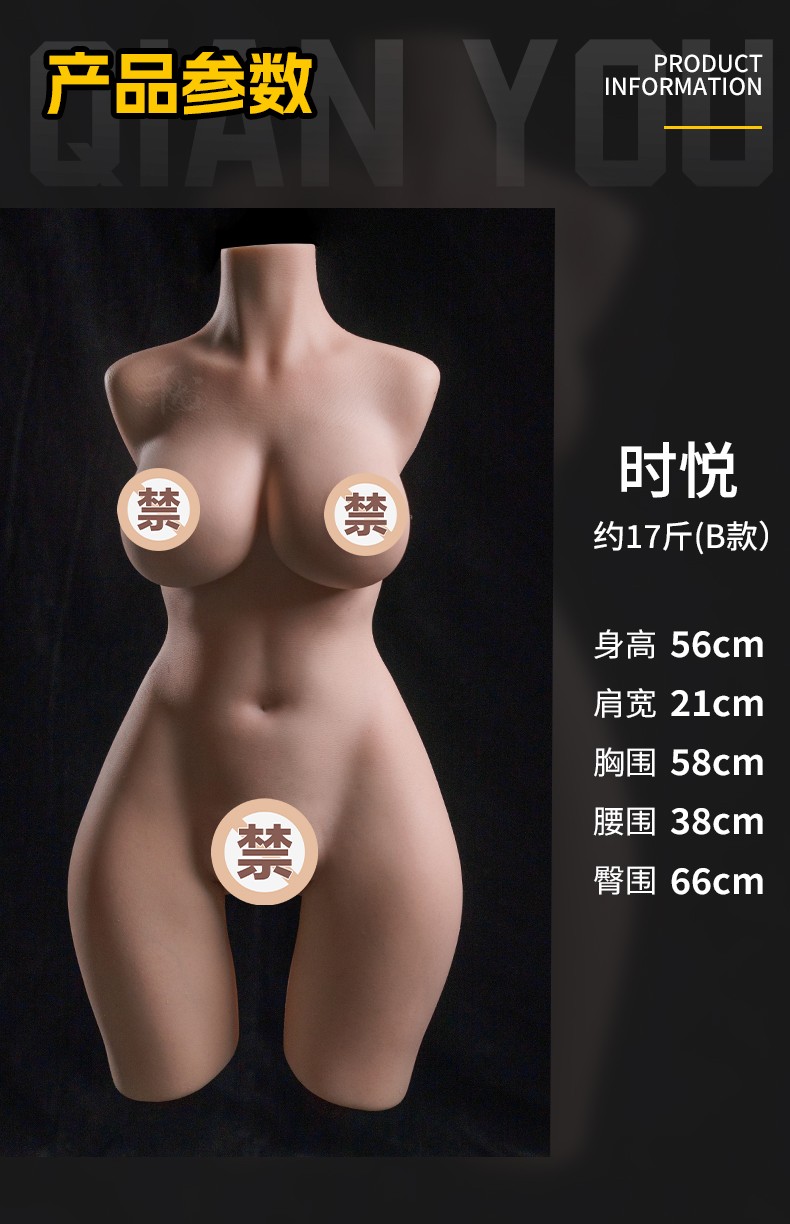 详情_17