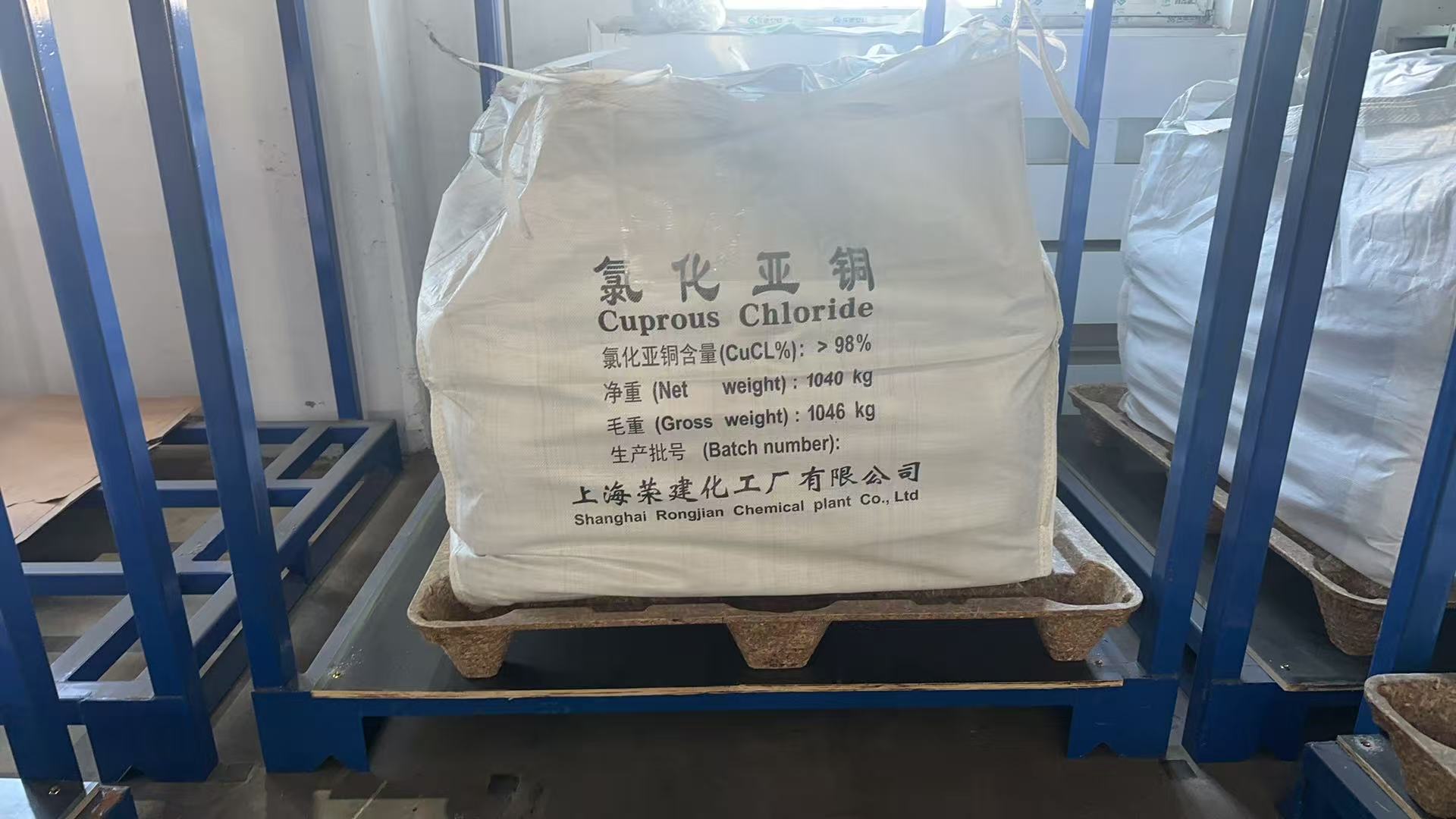 氯化亚铜的安全储存与运输