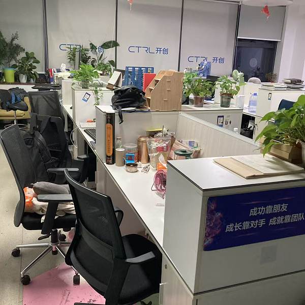 办公环境1