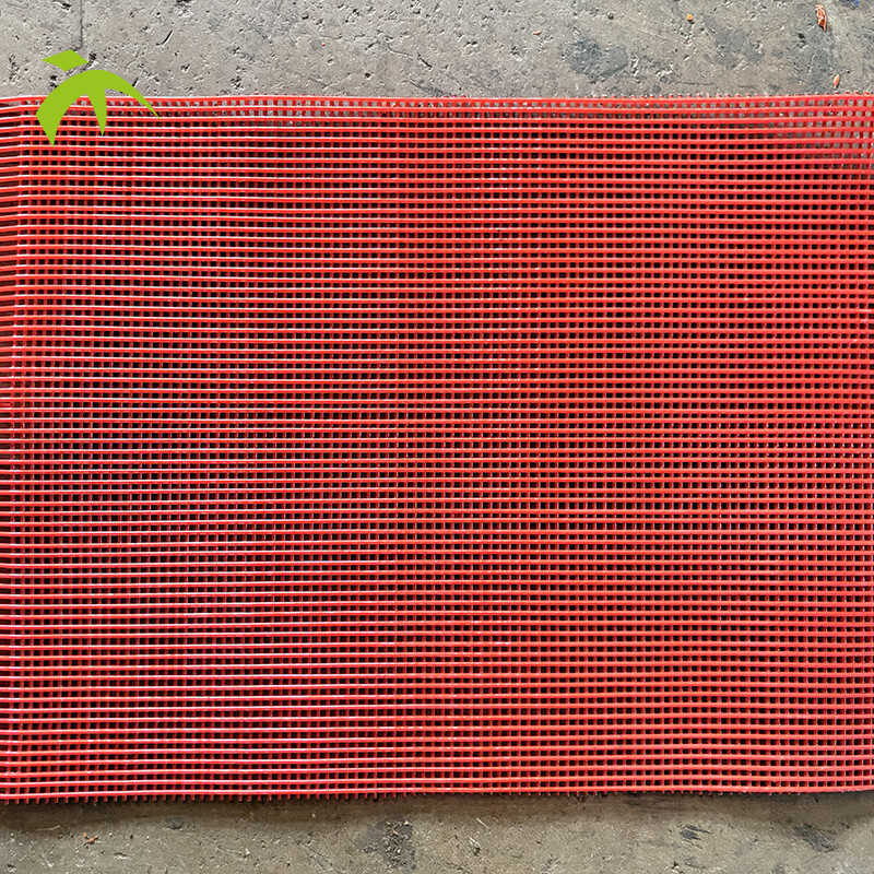 Rod Screen