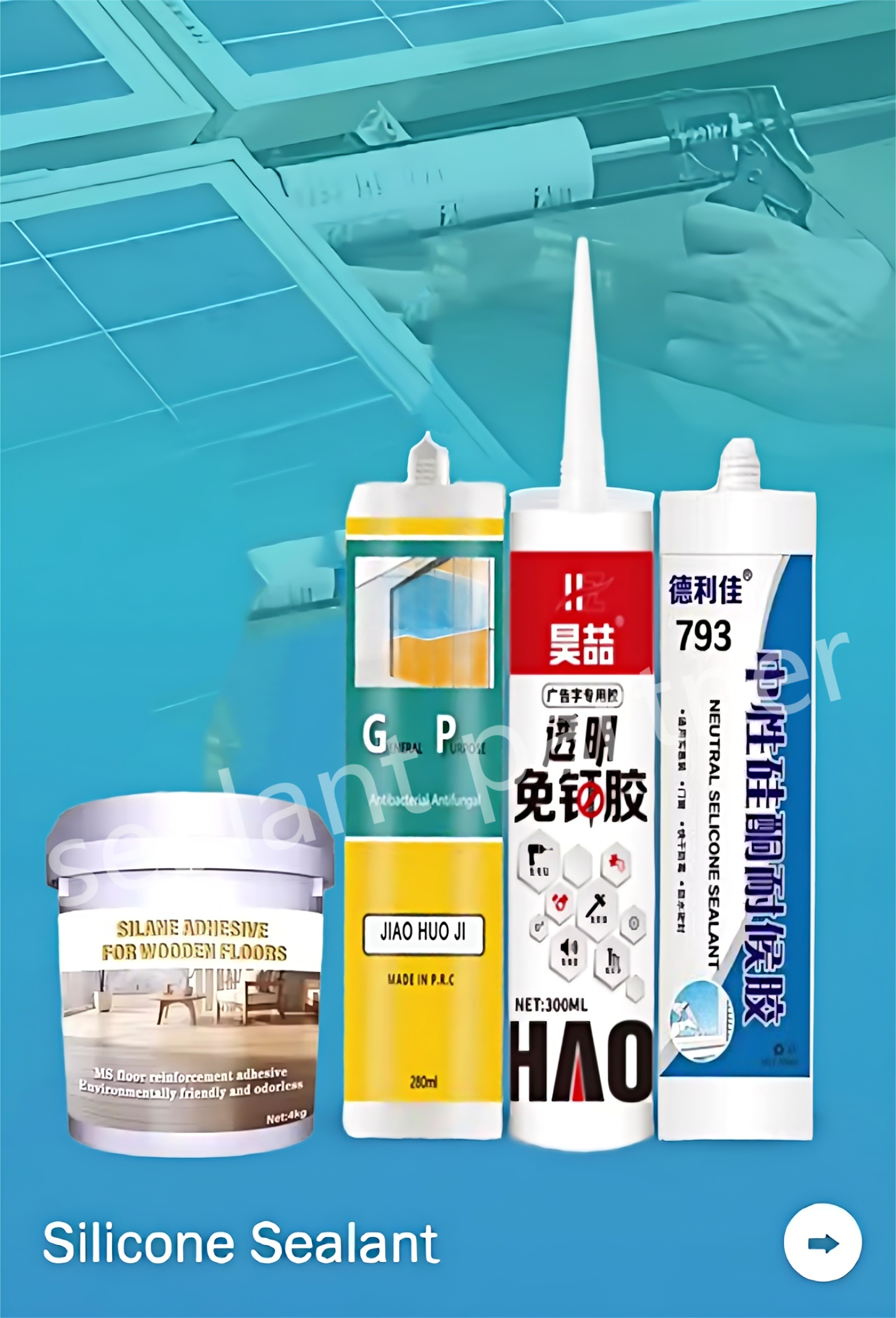 企业微信截图_17514255773805_副本