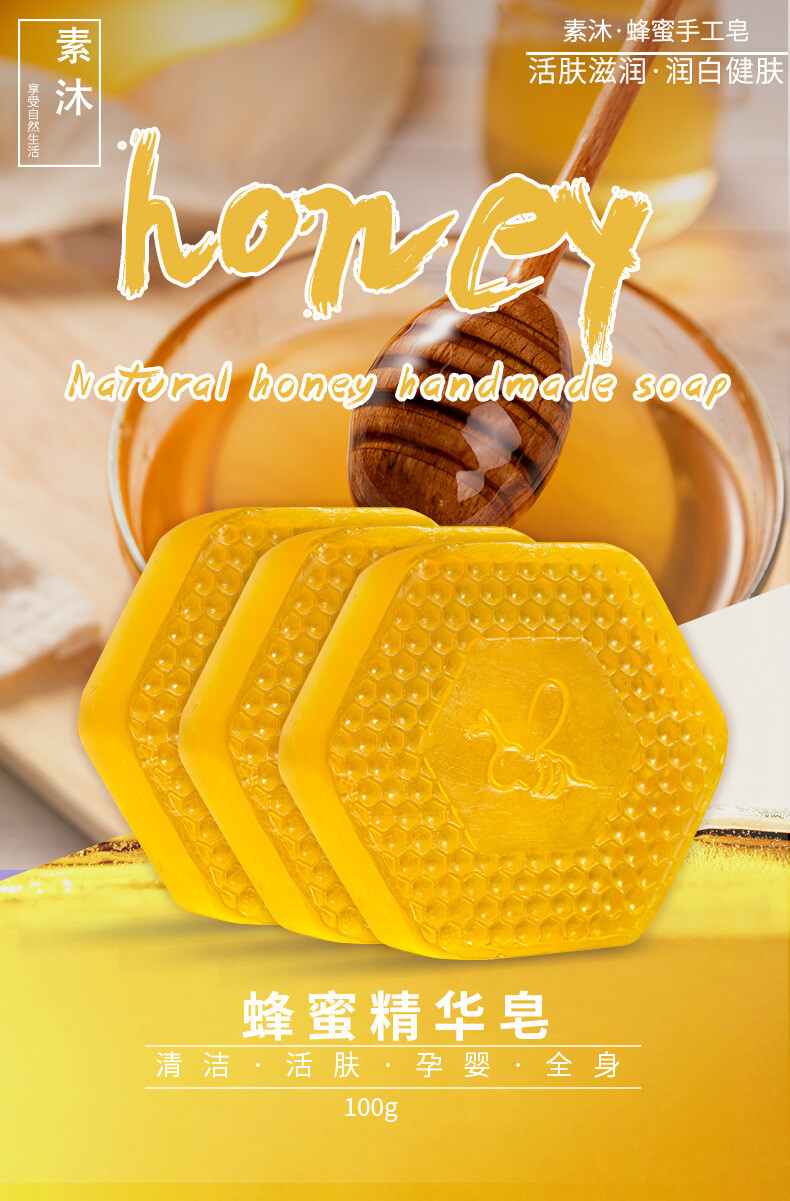 Cross-border foreign trade turmeric soap, turmeric honey soap, handmade soap, ginger soap, bath soap, face soap