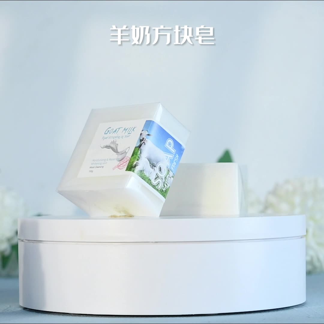 Cross-border foreign trade soap, papaya shampoo soap essence, black hair handmade soap, moisturizing and smoothing hair care soap, shampoo soap