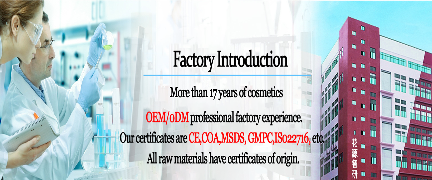 企业微信截图_17535215318344