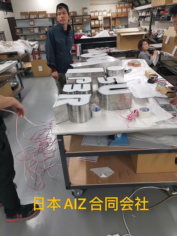 Japan AIZ LLC produces traditional metal crafts using laser etching systems from Jinyuan.