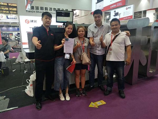 微信图片_20191221113042