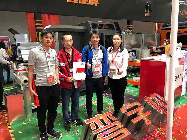 微信图片_20191221114543