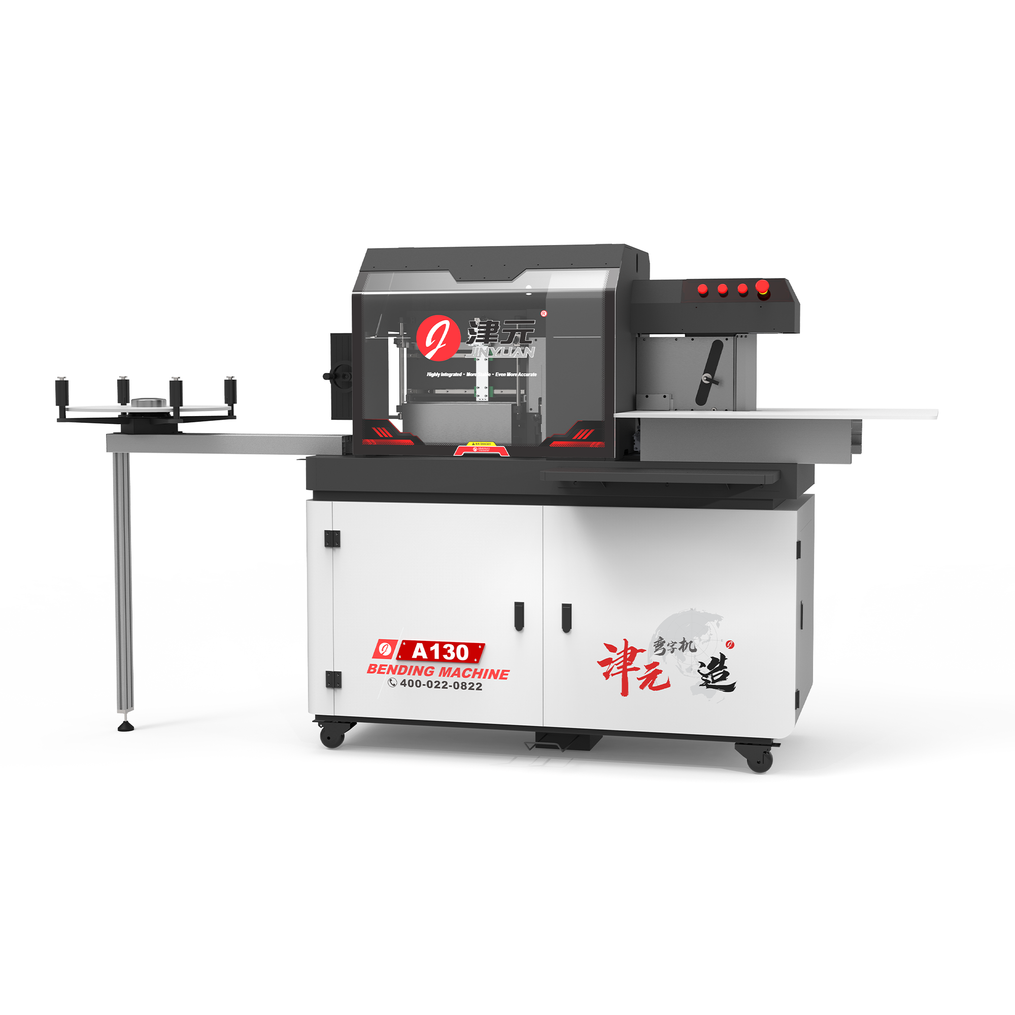 A130&A130S High Speed Plate Bending Machine