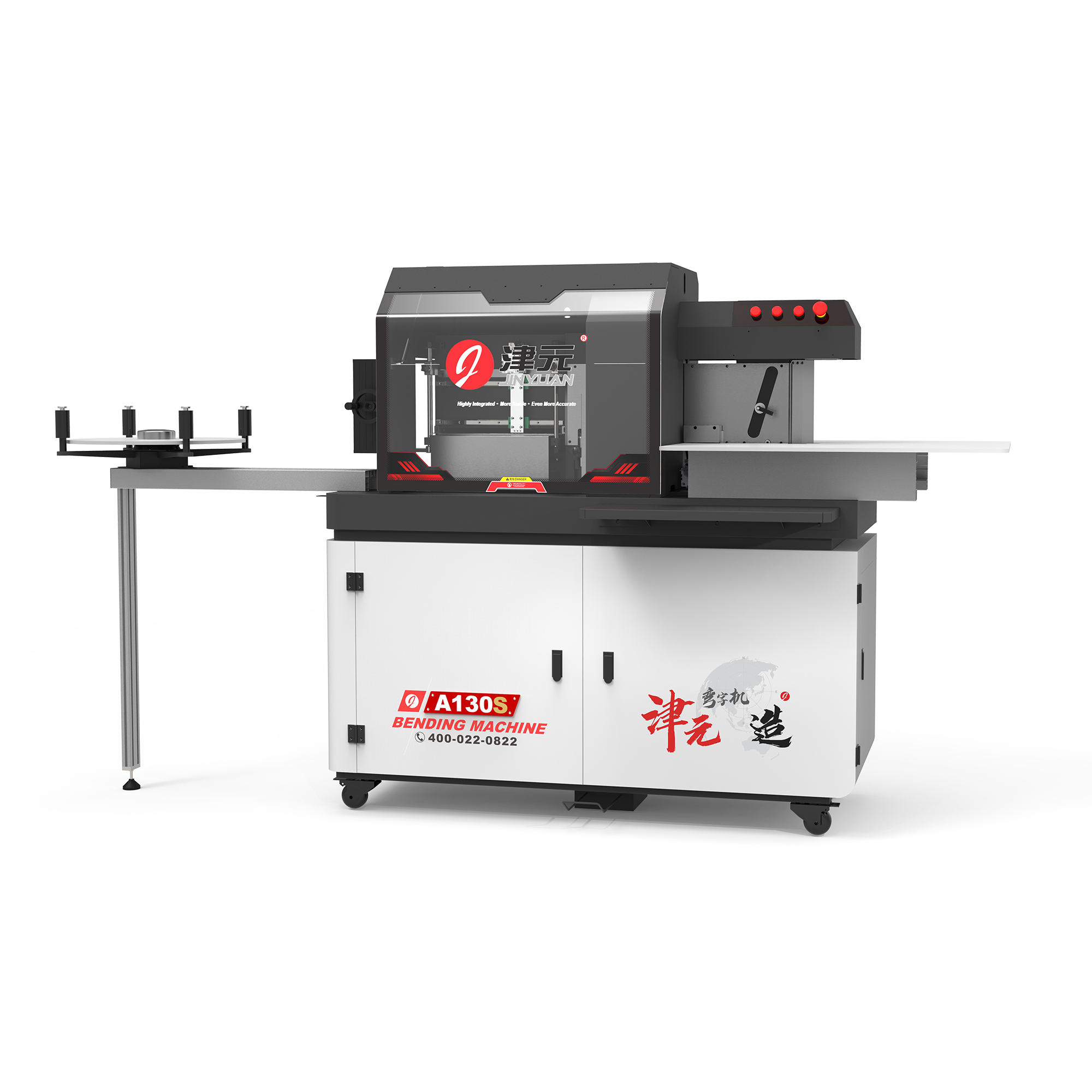 A130&A130S High Speed Plate Bending Machine