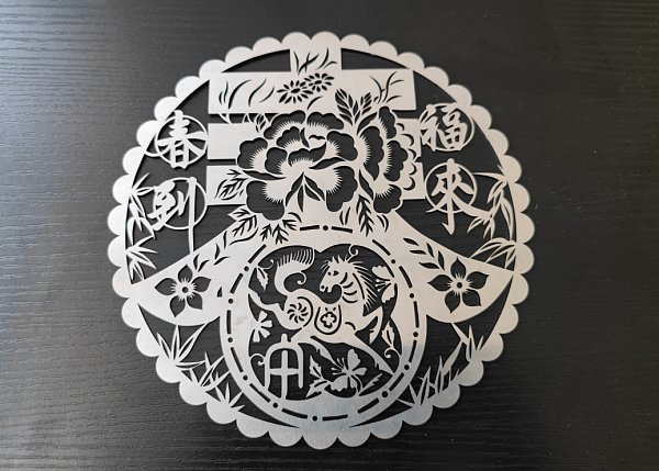 ScreenShot_2025-10-30_112403_402