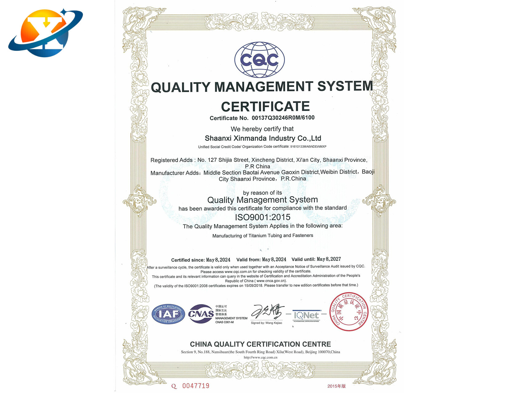 Титановые прутки / стержни