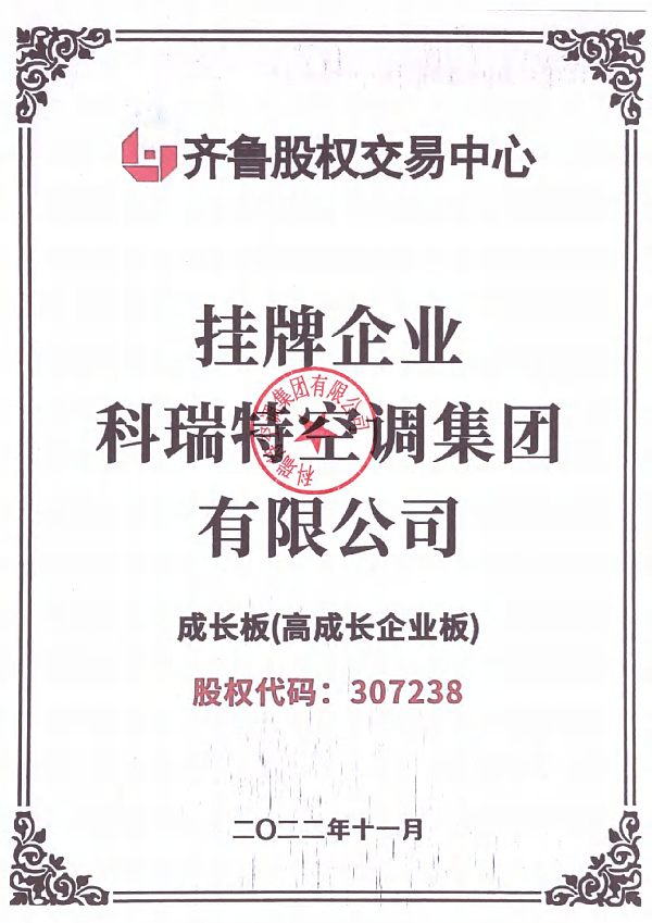 Certificate of Honor