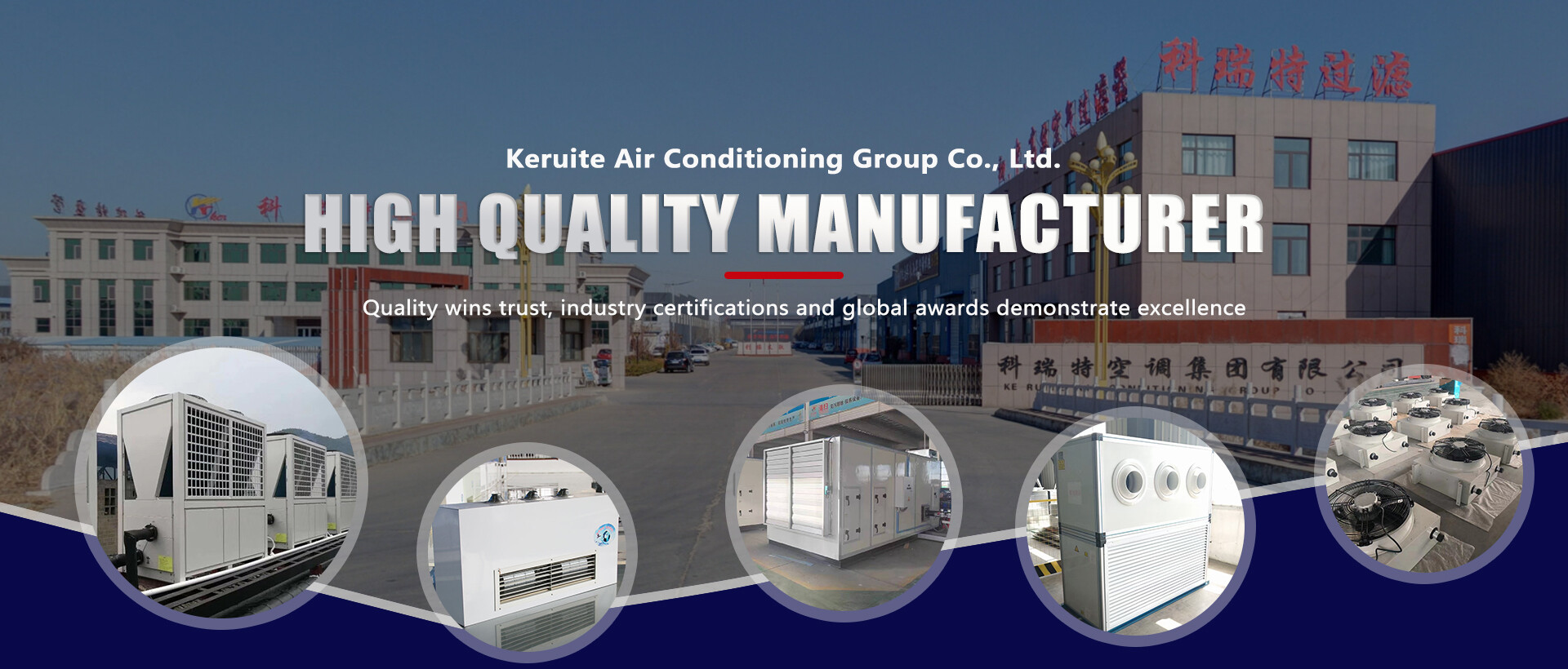 Keruite Air Conditioning Group Co., Ltd.