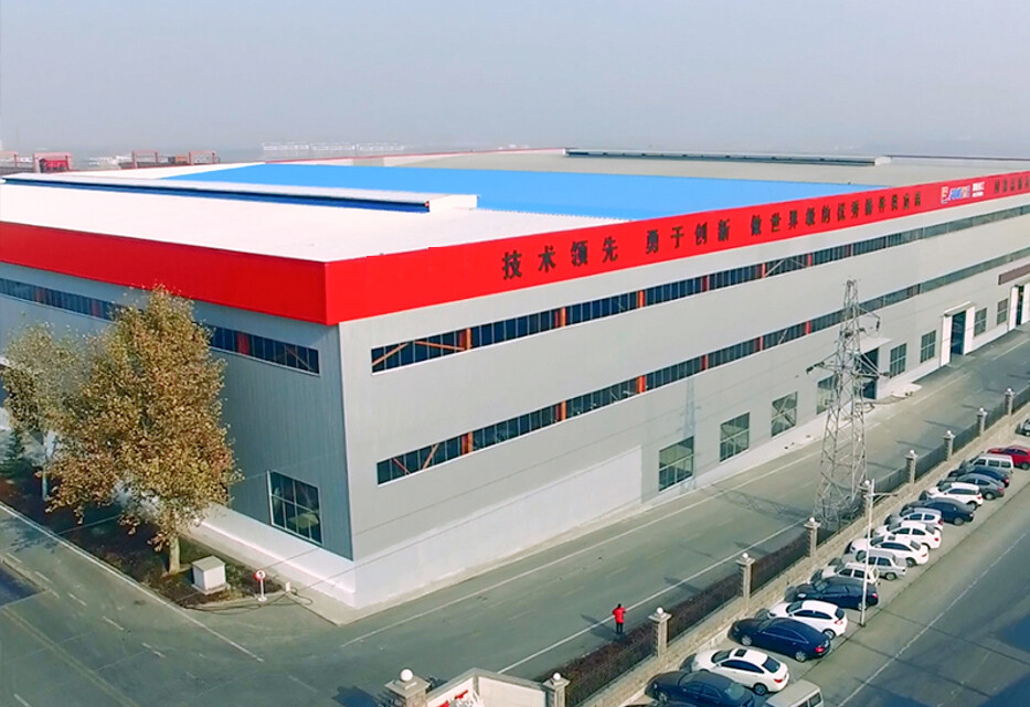 Factory