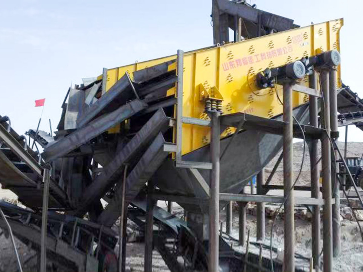 YZS Series Circular Vibrating Screen