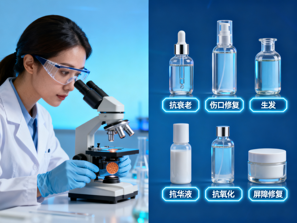 Top 5 Applications of Copper Peptide in Modern Cosmetics