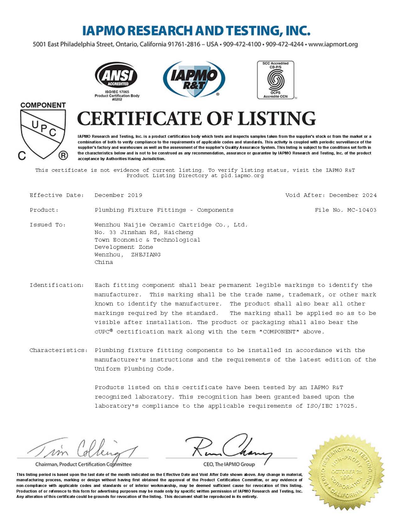 耐久阀芯CUPC_页面_1