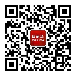 VORIVA微信平台-小