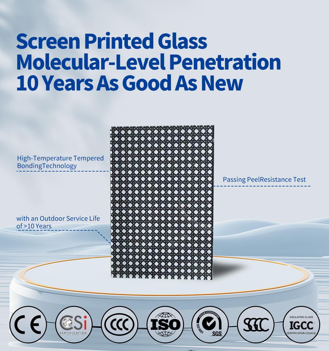 阿里详情页---丝印玻璃-1_01(1)
