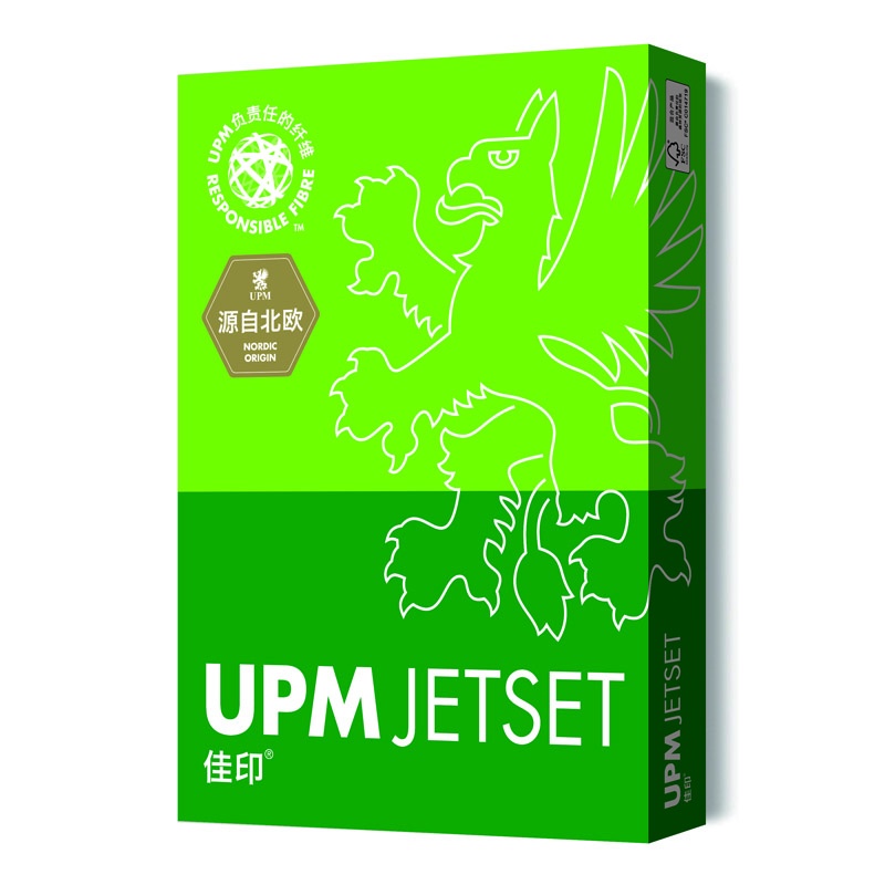 70gsm A5 office copying paper