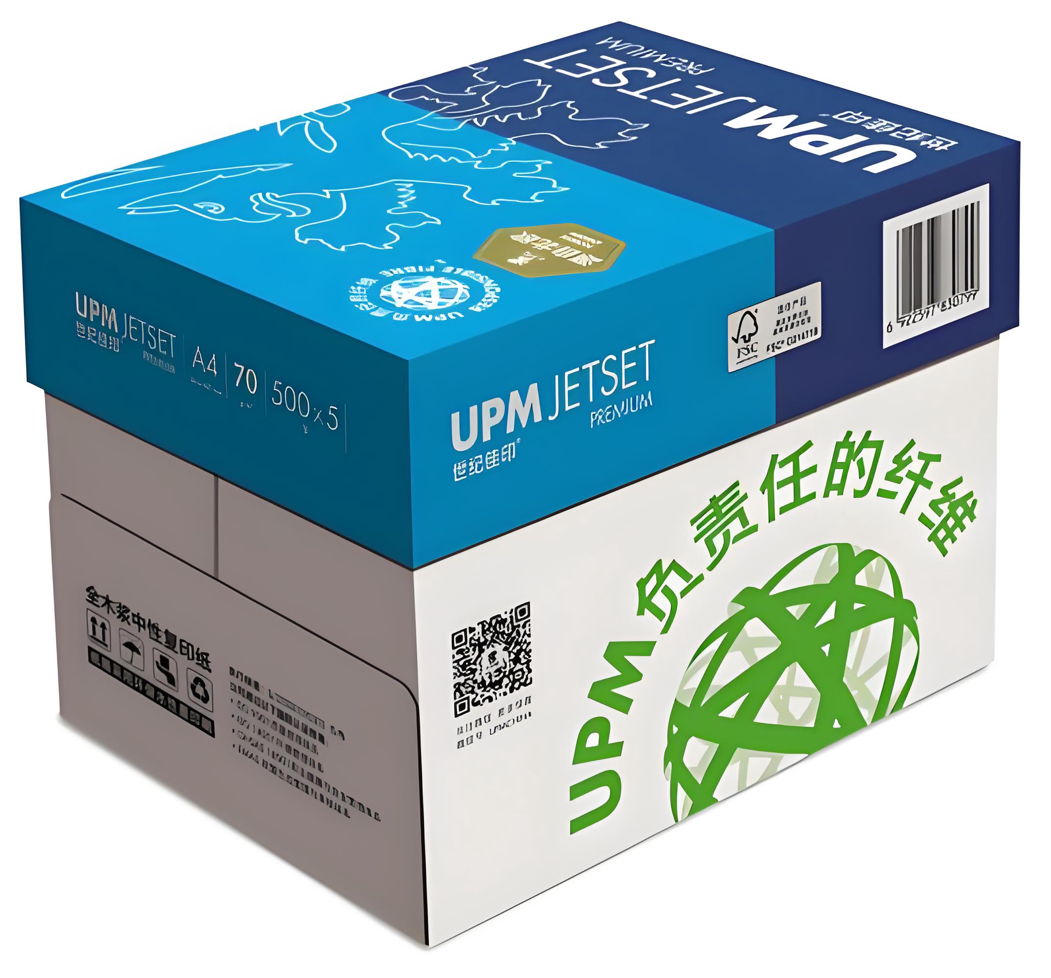 A4 paper packs, high-quality multi-purpose paper, suitable for printing, copying, and writing.
