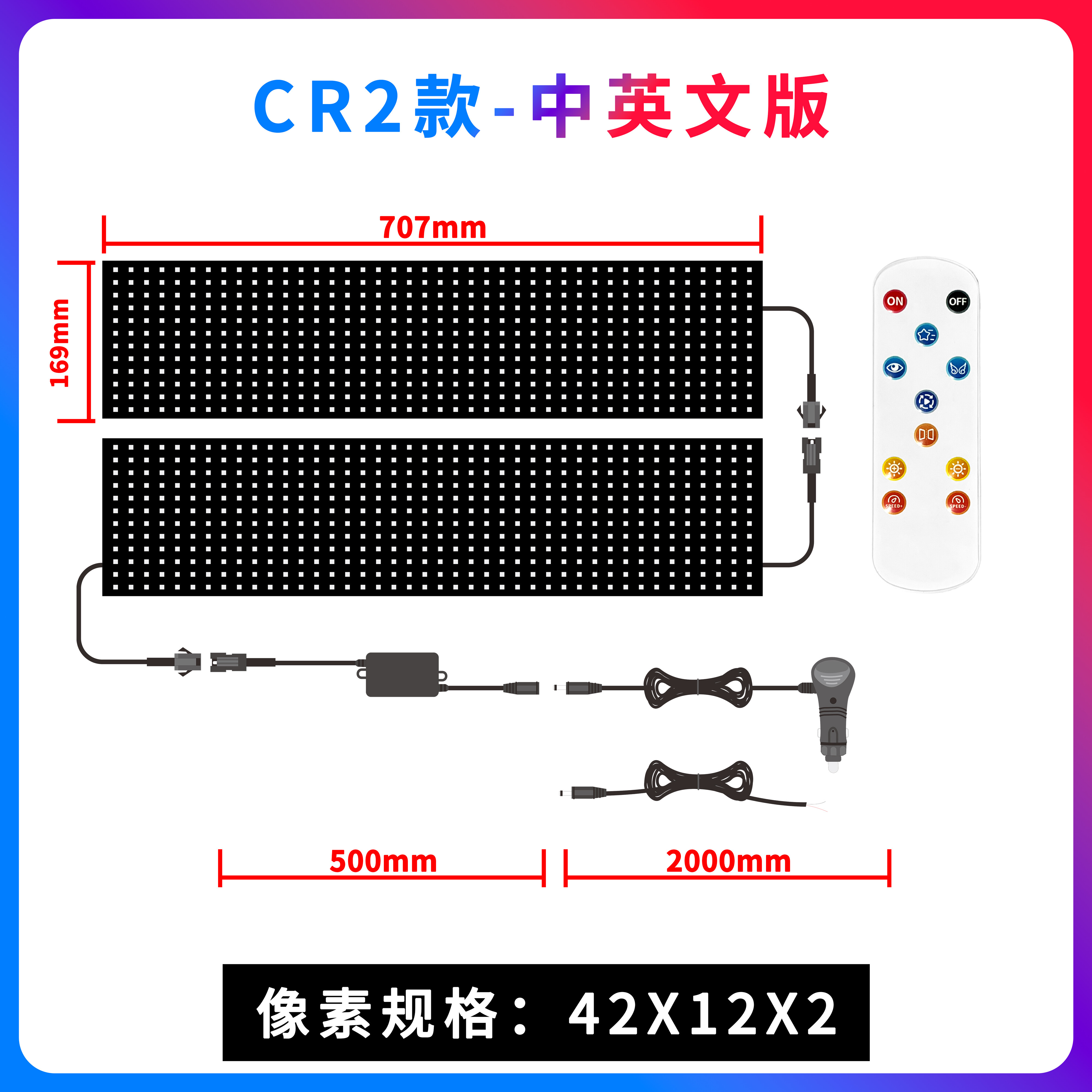 KL-C2  LED advertising screen for trucks or vans