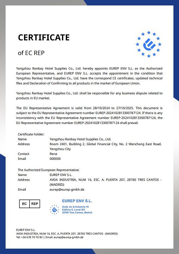 GPSR欧代（经济版）-冉贝_01