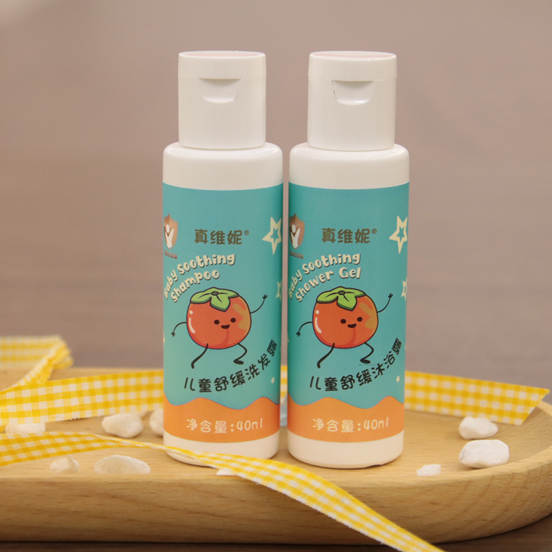 Children's Hotel Cosmetics