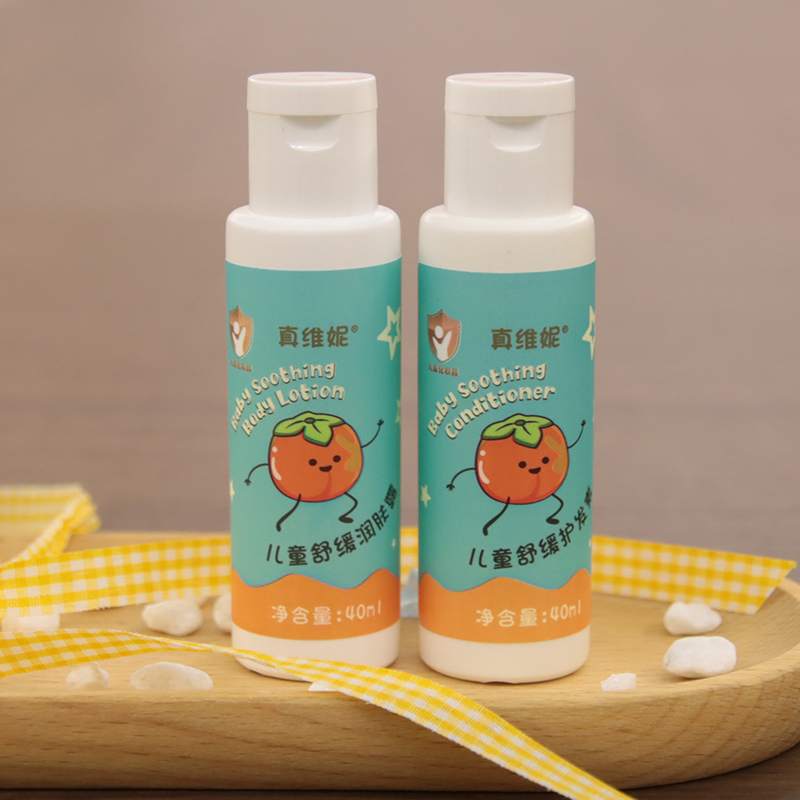 Children's Hotel Cosmetics