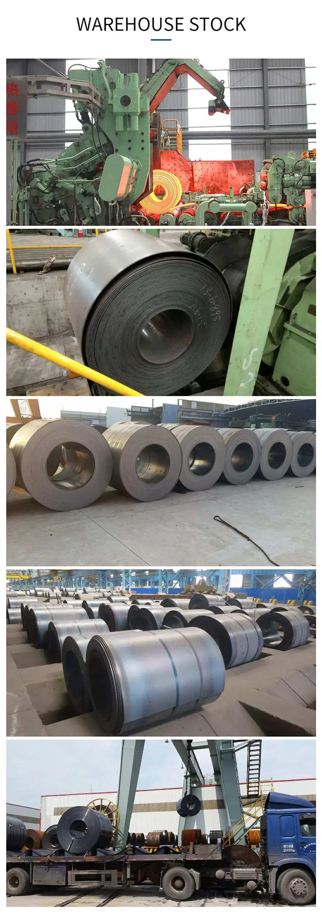 碳钢卷详情图02