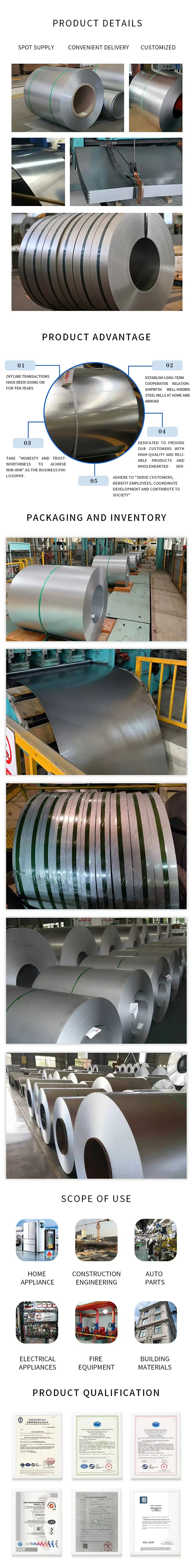 镀铝锌详情图长途