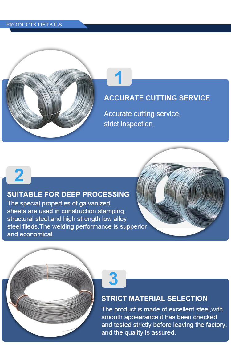 镀锌钢丝_02