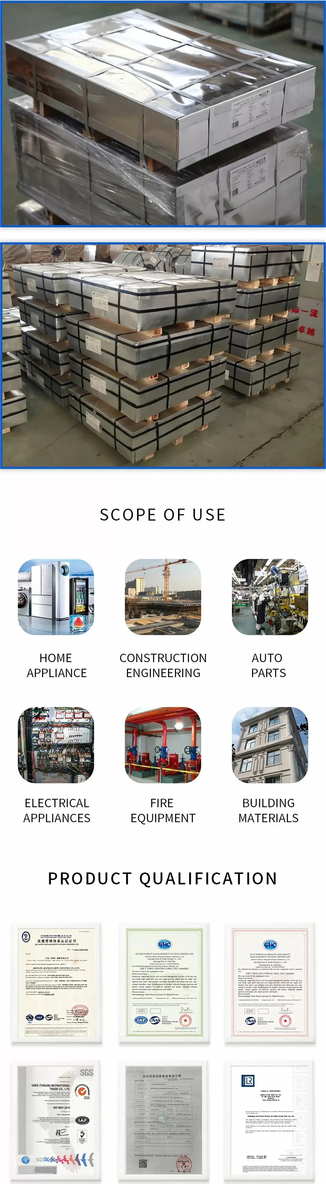 镀锡板-详情图2