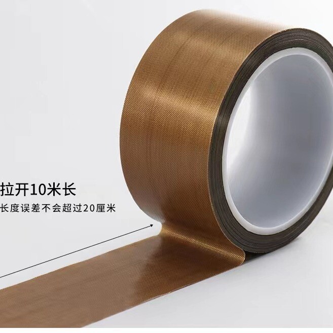 Teflon tape, high temperature resistant tape, heat-resistant insulation, waterproof tape, sealing machine, vacuum machine, Teflon high