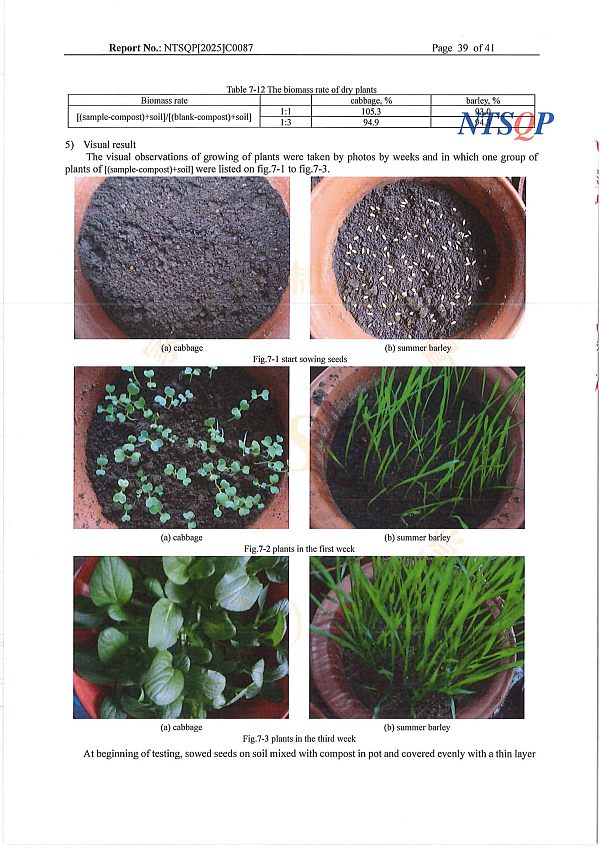 5降解胶带欧洲测试报告DIN SEEDLING  MARK-40