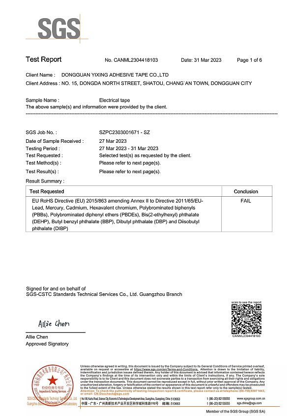 电工胶带ROHS 英文 SZPC2303001671_F-1
